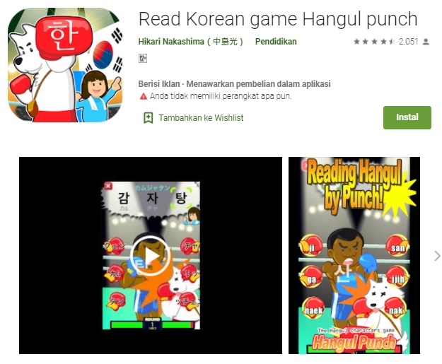 aplikasi belajar bahasa korea - Hangul Punch